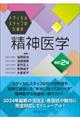 fBJX^bt̂߂̐_w@Q