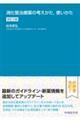 ǎÖ̍lCg@Q