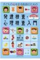 qǂ̐Sft̂߂̔BES@Q