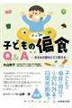 qǂ̕ΐHp`