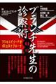 u`搶̐f@p