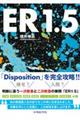 dqPDT