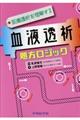 K͂𗝉錌t͏WbN