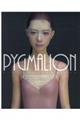 PYGMALION女子フィギュア惑溺仕上げ