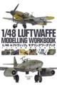 1/48 tg@btF@fO[NubN