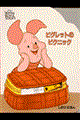 �s�O���b�g�̃s�N�j�b�N