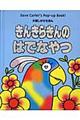 ���񂫂炫��̂͂łȂ��