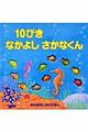�P�O�҂��Ȃ��悵�����Ȃ���
