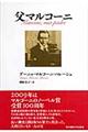 ���}���R�[�j