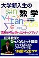 wV̐w
