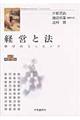 �o�c�Ɩ@�@��Q��
