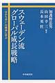 XEF[fO[o헪