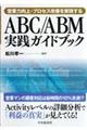 `ab^`alHKChubN