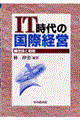 �h�s����̍��یo�c