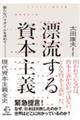 Y鎑{`