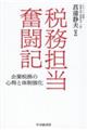 ŖSL