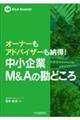 I[i[AhoCU[[IƂl`̊ǂ