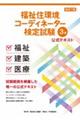 ZR[fBl[^[莎ReLXg@V