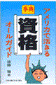 AJŊ鎑iI[KCh