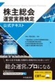 ���呍��^�c������������e�L�X�g