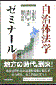 ̖@w[~i[