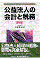 v@l̉vƐŖ@T