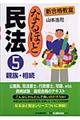 Ȃقǖ@@TieEj
