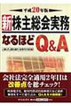 V呍Ȃقǂp`@QON