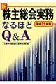 V呍Ȃقǂp`@QPN