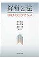 �o�c�Ɩ@