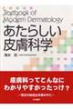炵畆Ȋw