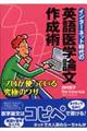 C^[lbg̉pw_쐬p