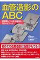 ���Ǒ��e�̂`�a�b