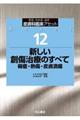 畆ȗՏAZbg@PQ