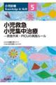 �����~�}�@�����W�����Á[�~�}�O���E�o�h�b�t�̎��H���[��