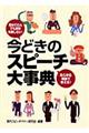ǂ̃Xs[`厖T
