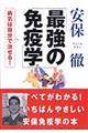 �ŋ��̖Ɖu�w