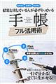 �蒠�t�����p�p