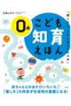 ǂm炦ق@O΁@Q