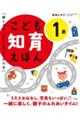 ǂm炦ق@P΁@Q