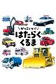 I@͂炭܁@P