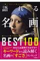 ���閼��a�d�r�s�P�O�O