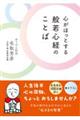 SقƂ@ʎSó@Ƃ