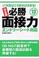 Kʐڗ́@kfPQNxŁl