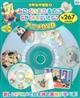 �c�u�c�����E���쓶�b�A�j���c�u�c�@�T