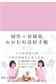 Jôނ˗ǍD蒠@QOQU