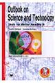 Ｏｕｔｌｏｏｋ　ｏｎ　Ｓｃｉｅｎｃｅ　ａｎｄ　Ｔｅｃｈｎｏｌｏｇｙ