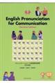 コミュニケーションへの英語発音演習　改訂新版