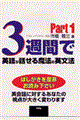RTԂŉpꂪb閂@̉p@@@P