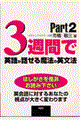 RTԂŉpꂪb閂@̉p@@@Q
